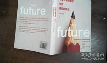 未来 格式_450字