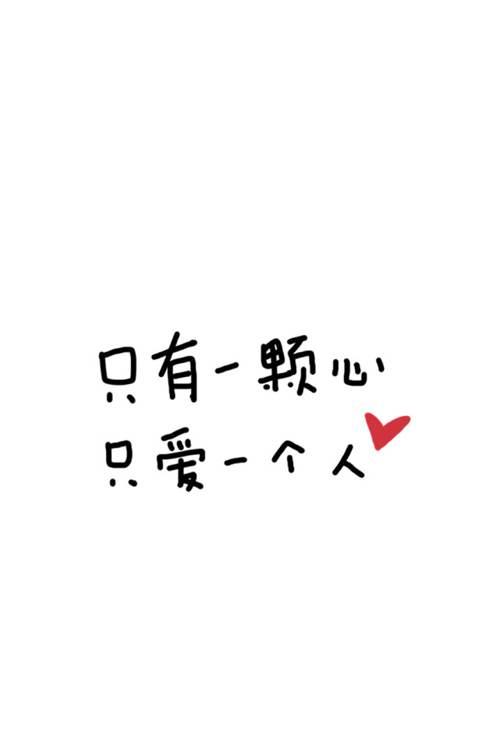 学会爱你自己的_750字