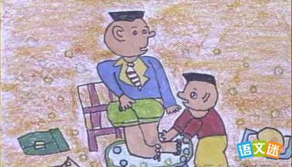 我为母亲洗脚。