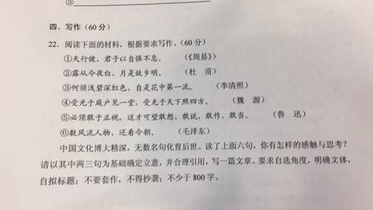 2005年宁夏大学高中主题
