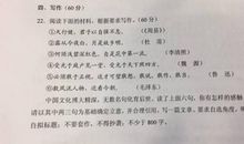 2005年宁夏高考作文题目