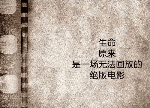 顶级温暖_900字