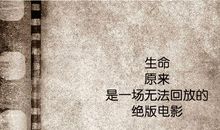 最温暖的话_900字