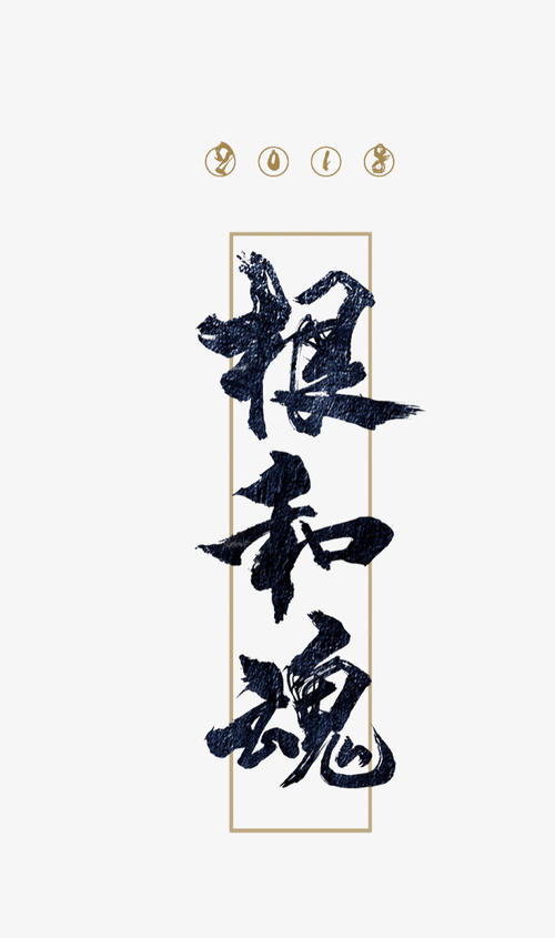 心灵的灵魂_1000字