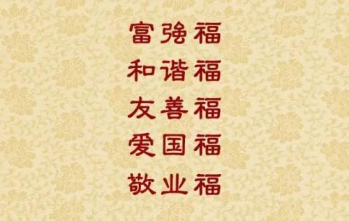 我的梦想中文梦_200字