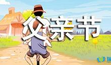 写作文主要步棸_1500字