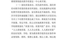 心情的变化_600字