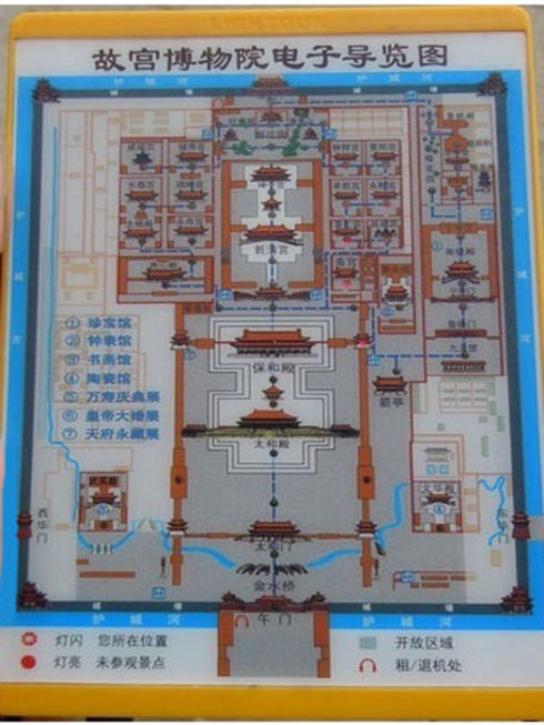 北京宫之旅_900字