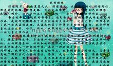 我的理想_1500字