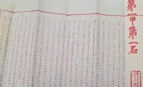 回答_900字