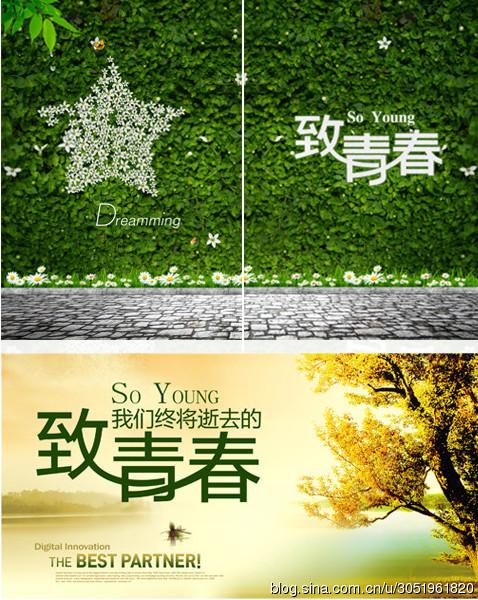 当年经历生活_2000字