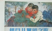 最年轻的抗日组织——抗日儿童团_250字