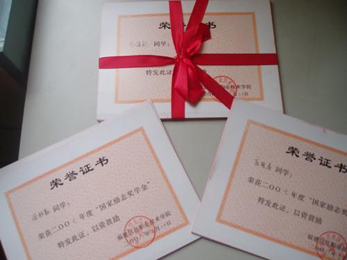 不要制造失败读者_3000字