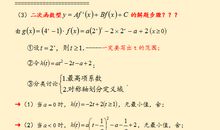 我的高三——2015-5016学年_3000字