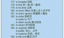 新来的英语老师_500字