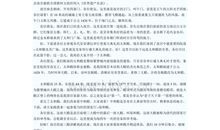 故宫导游词_650字