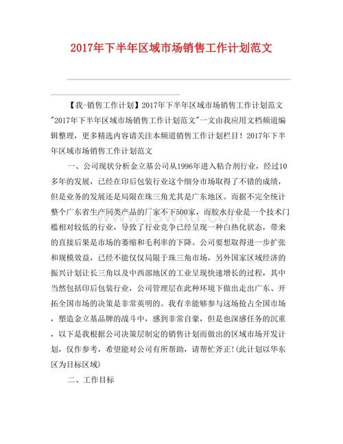 （3）通常培训结果（占20％）