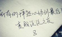 十月的风，荒凉的梦_650字