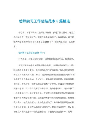 使用周围的每个孩子;使用热情来增长孩子的增长;利用信心飞行孩子的思想;用幸福训练孩子的健康。认真努力，来吧！