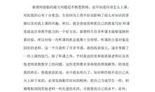 幼师实习计划范文参考