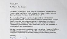 2015年关于大学生毕业实习计划的范文