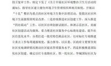 精选会计实习计划范文