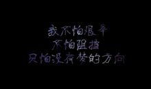 青春的精彩_700字