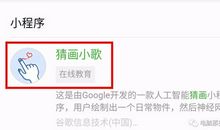 谁不喜欢玩_600字