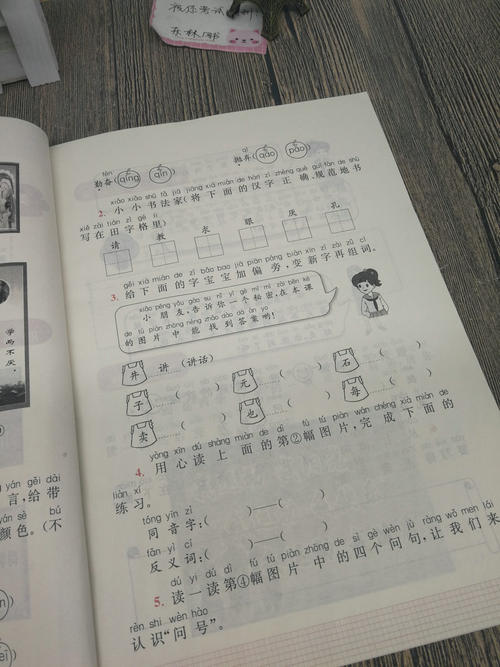 生活中有一种语言_3000字
