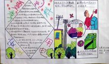 安全用电我先行_800字