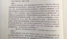 2019年辽宁高考语文真题及真题答案(2)