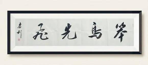 [劳动节]栽培_1500字