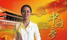 中国梦，大家的梦_1200字