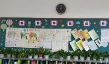 好书伴我成长_550字