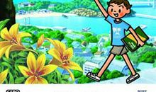 我的暑假就是不一样！_1200字