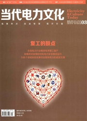 6月奖品论文：大爱沉默_250字