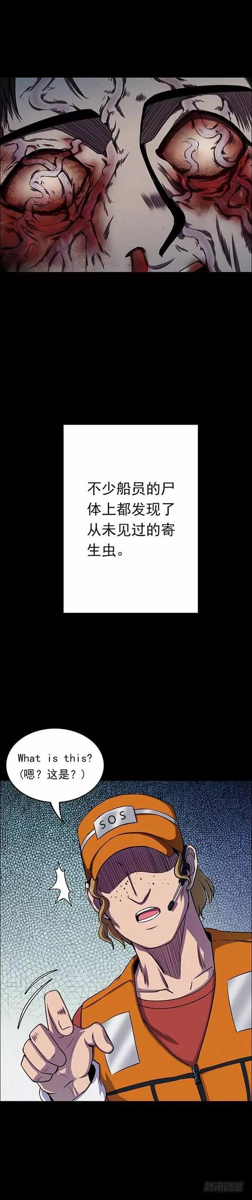 丢失的船_900字