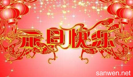 联合聚会_350字