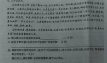 2011黄冈中考语文试卷（含答案）