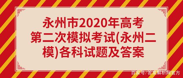 [2020高考论文初中集团]带你去安阳（评论）_1200字