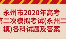 [2020年高考征文初中组]带你走进安阳（点评）_1200字