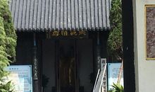 [2020年高考征文小学组]我谈管仲（点评）_1500字