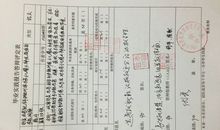 公司毕业实习报告