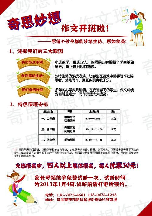 [2020大学录制论文小学集团]每个人都有自己的职能（评论）_1000字