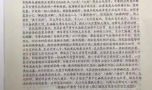2019年青海高考语文真题及真题答案