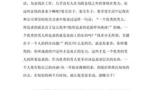 食品厂实习报告