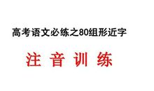 [2020年高考征文高中组]舍小家为大家（点评）_1500字