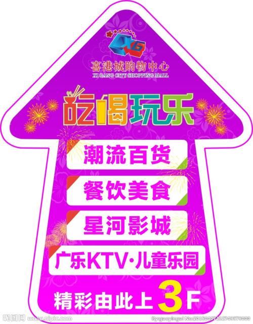 显示_100字