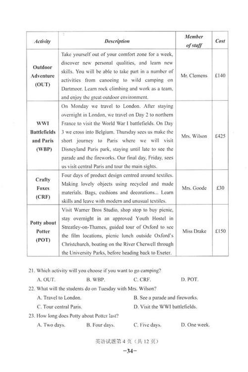 2008年甘肃学院入学考试全作文（国家第II）：人与自然_1200字