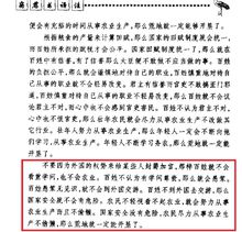 第二